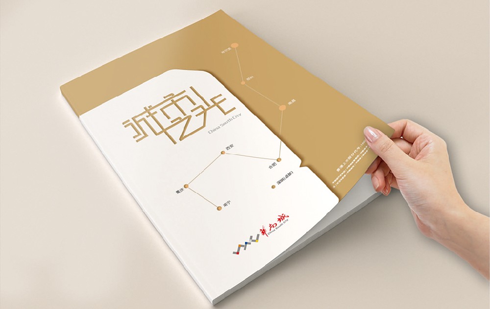 锡林郭勒盟新材料产品画册